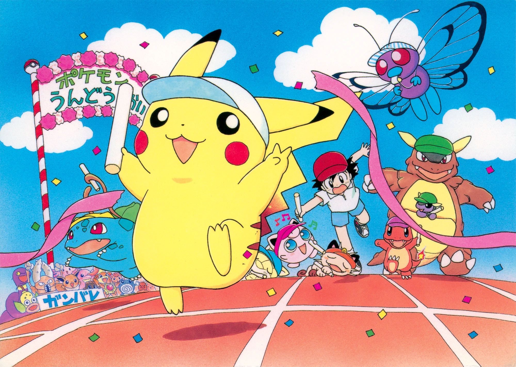 ポケットモンスター ギャラリーコレクション＆Game Artworks The Art of Pokémon